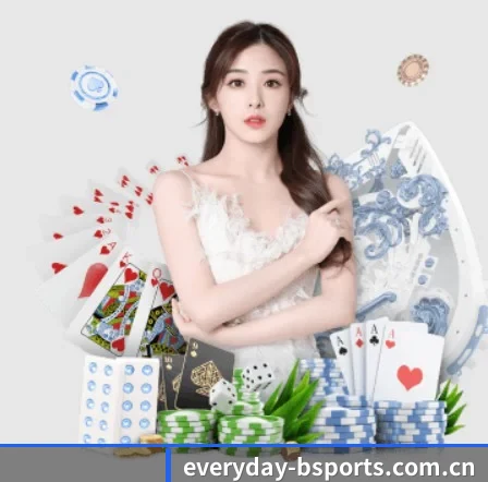 everyday-bsports.com.cn APP 界面